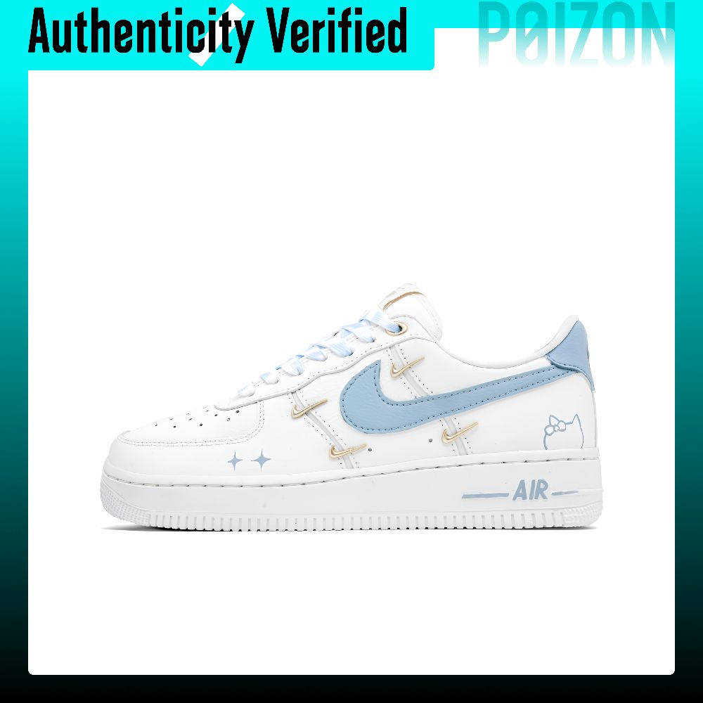 حذاء نايك إير فورس 1 بلو أوشن  - مراجعة Nike Shoes Air Force 1 وسعره